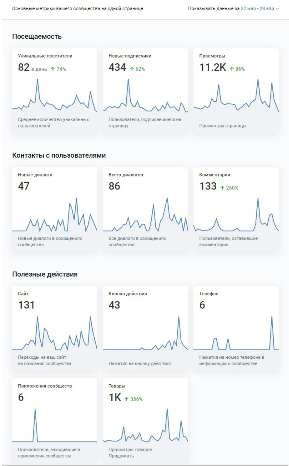 Заголовок