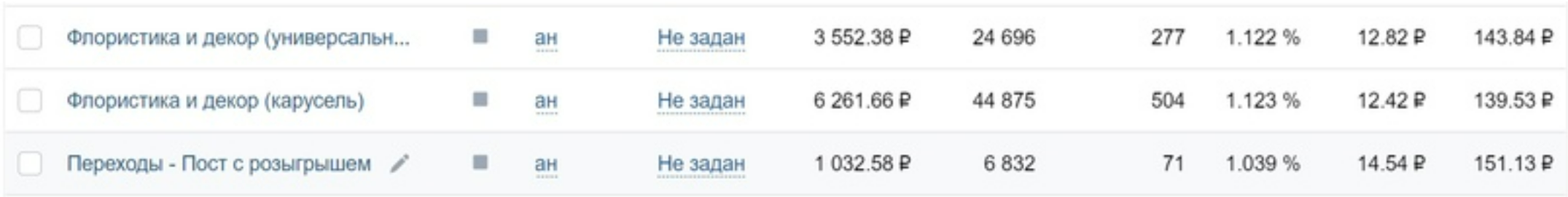 Заголовок