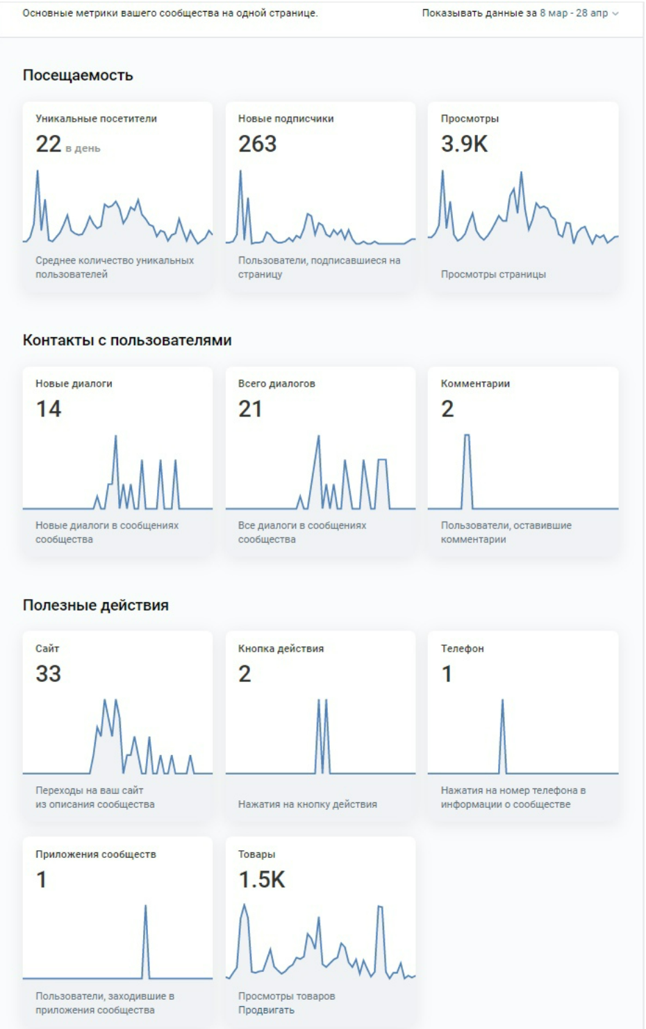 Заголовок