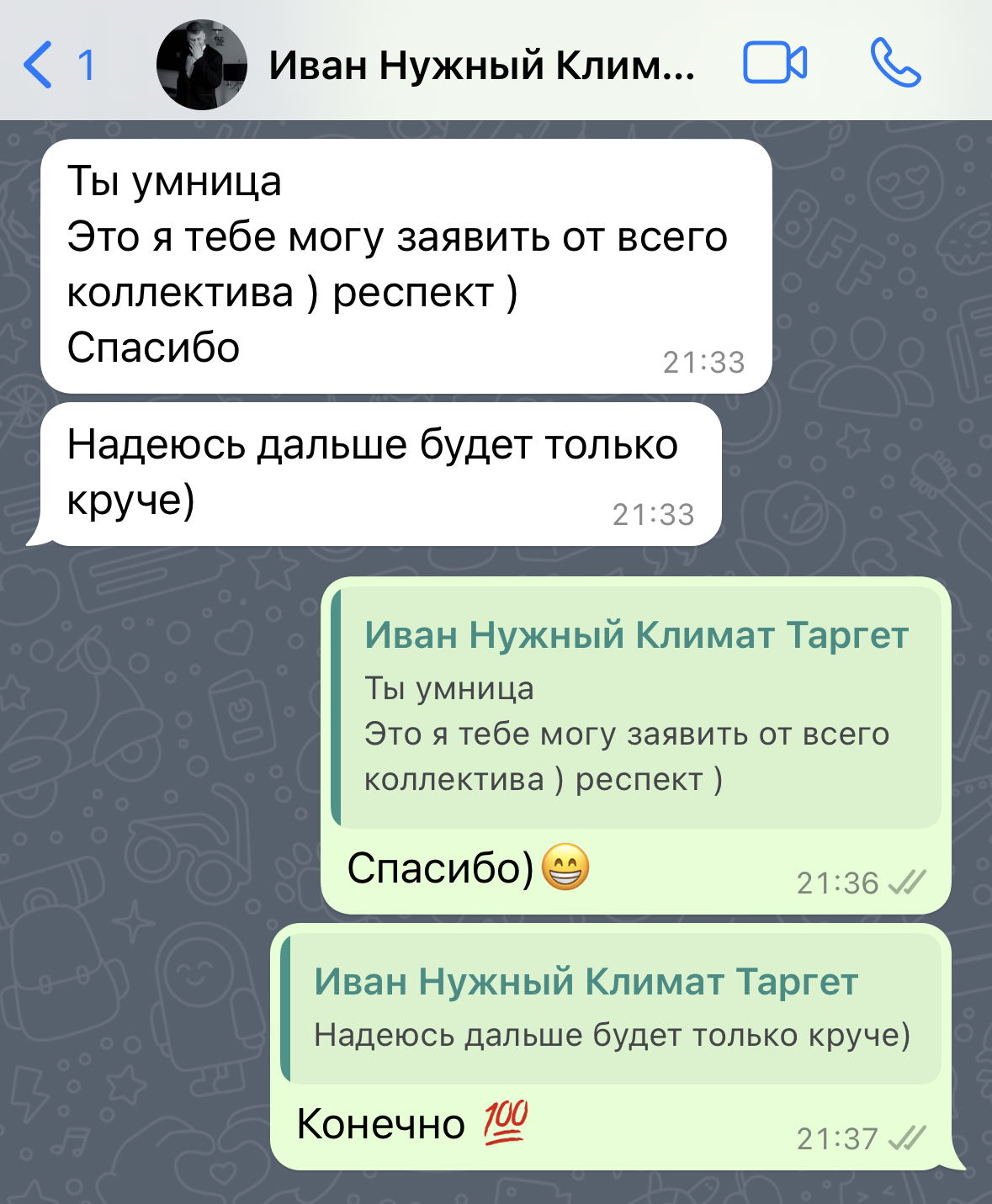 Заголовок
