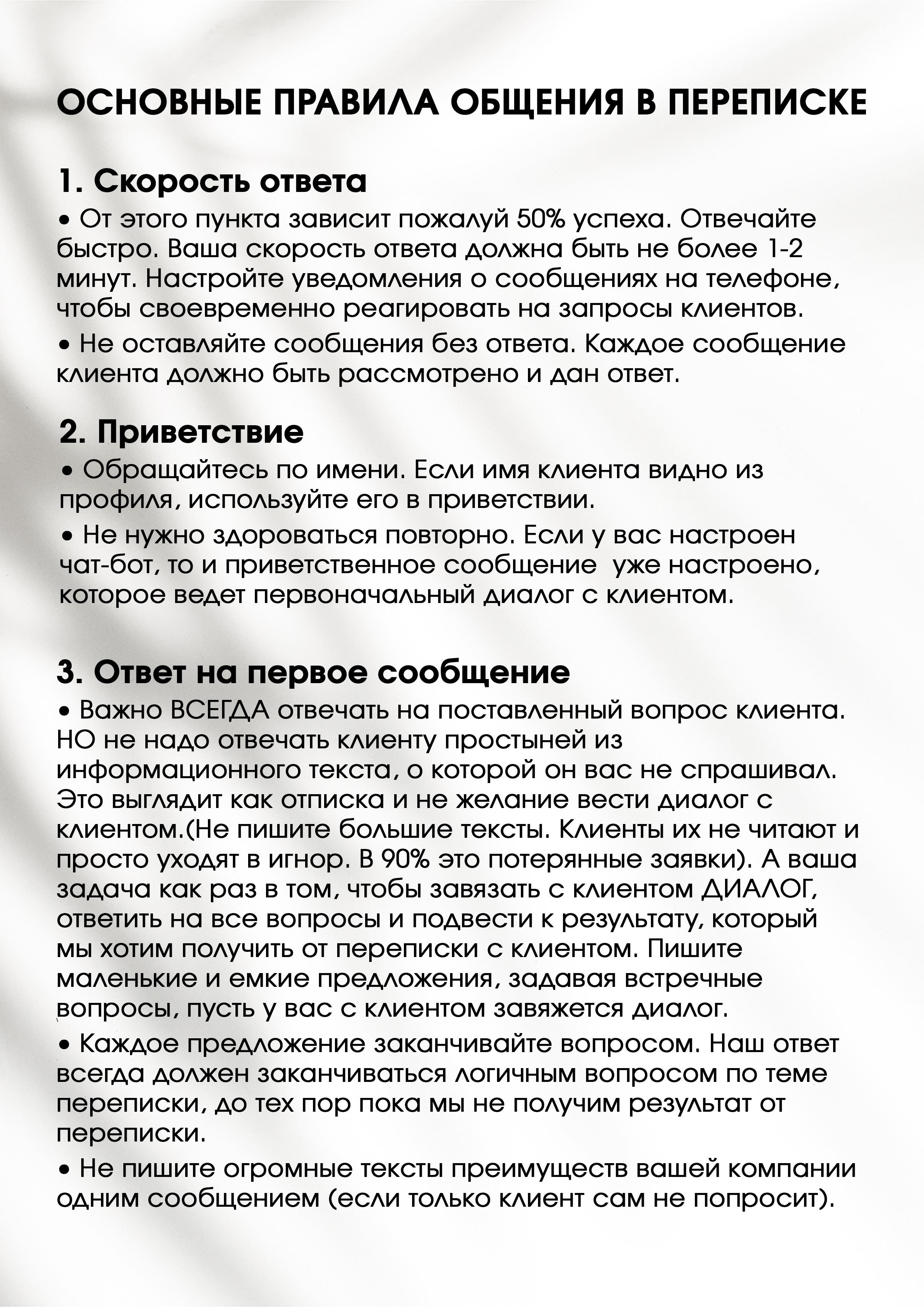 Заголовок