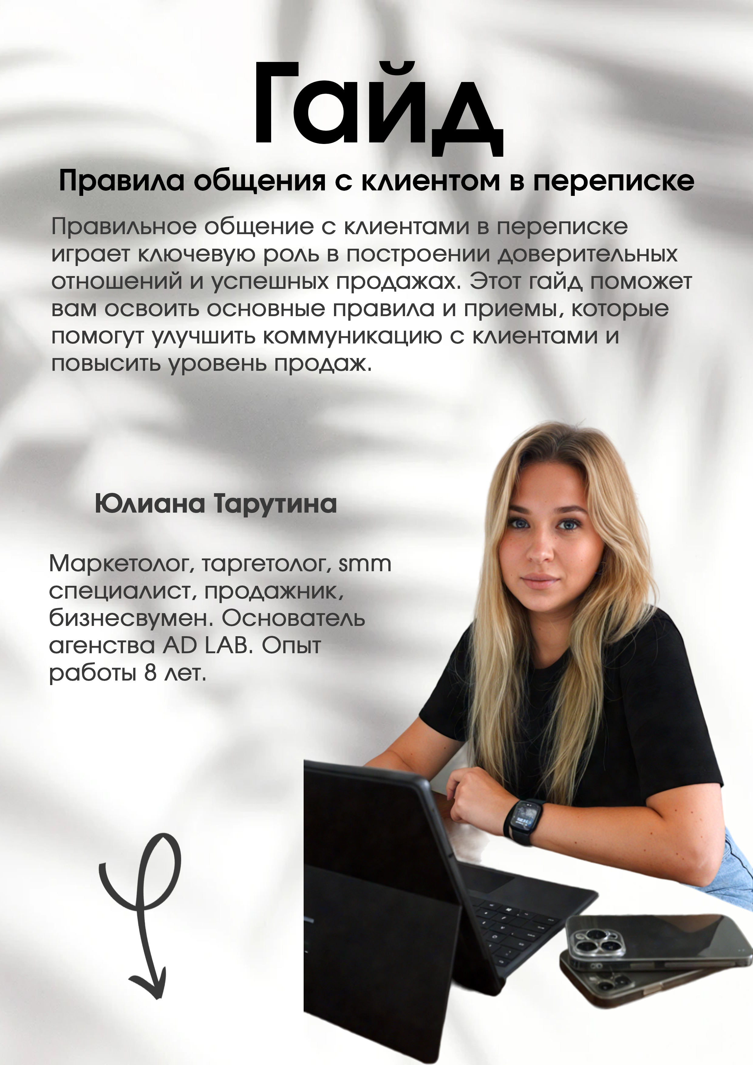 Заголовок