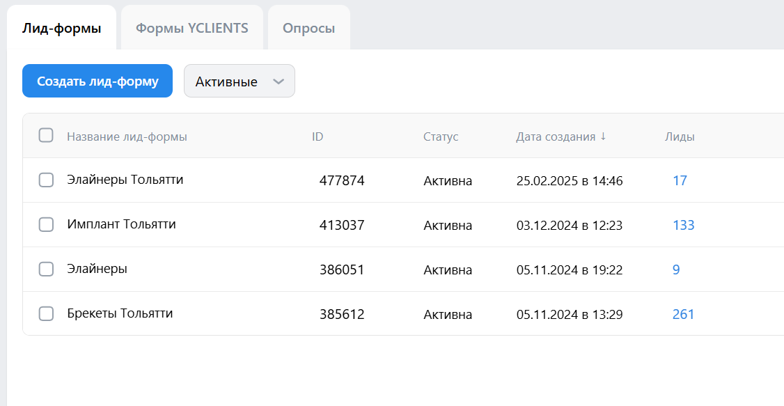 Заголовок